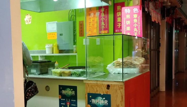 店舖位於太古廣場二樓民族村 | 御膳緣 | 35easy