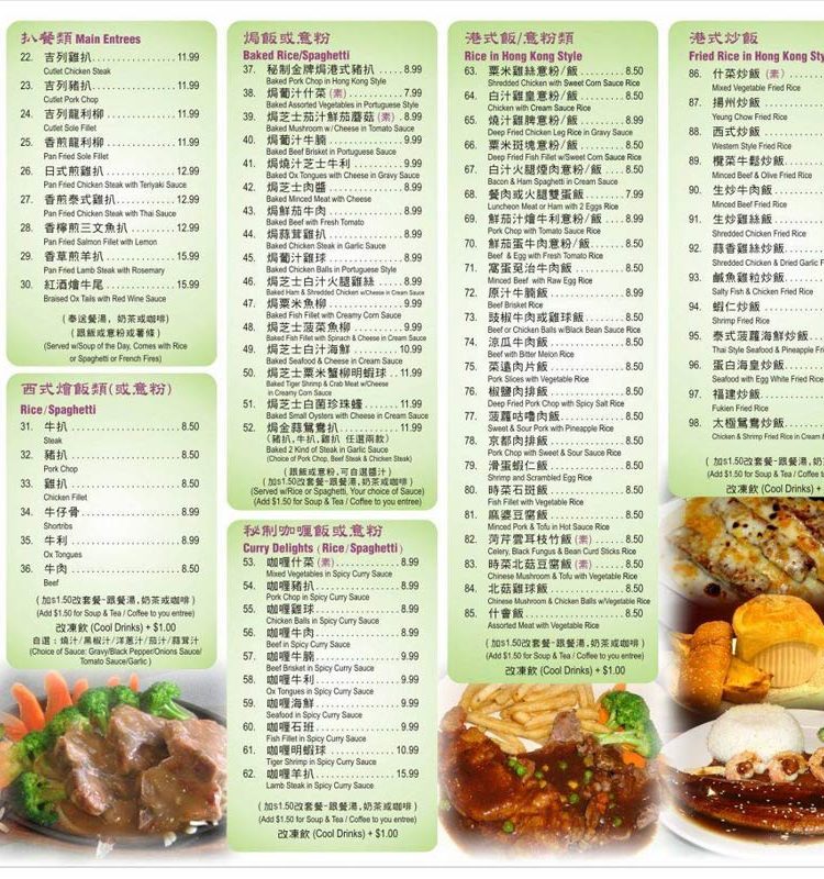 Menu | 大明茶餐廳  Ming’s Restaurant | 35easy