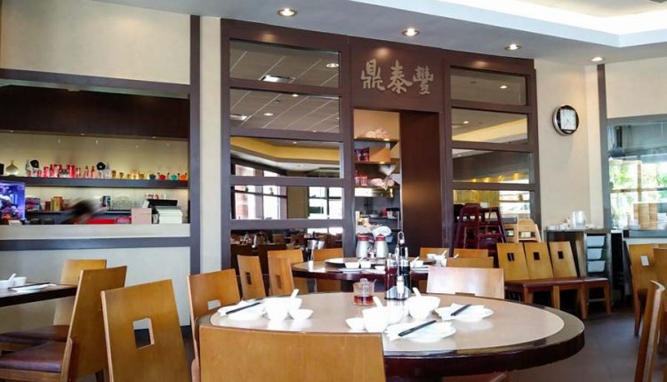店內 | 鼎泰豐 Ding Tai Fung Shanghai Dim Sum | 35easy