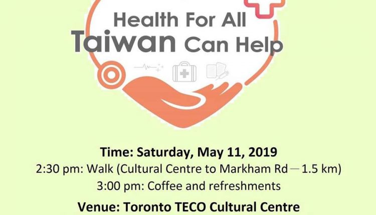 全球健康 台灣同行海報 | 35easy