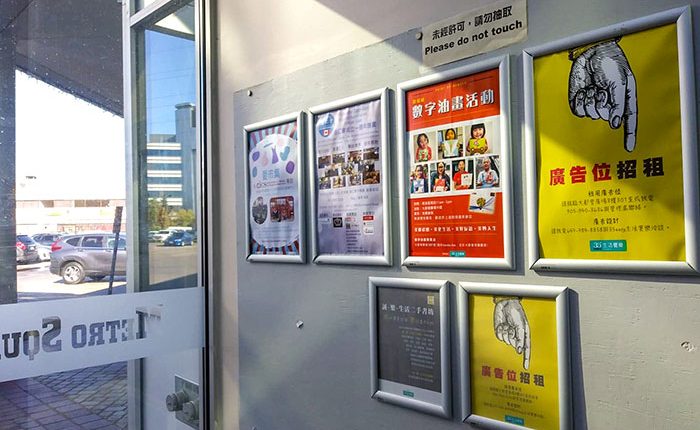 商場正門出入口 | 35easy