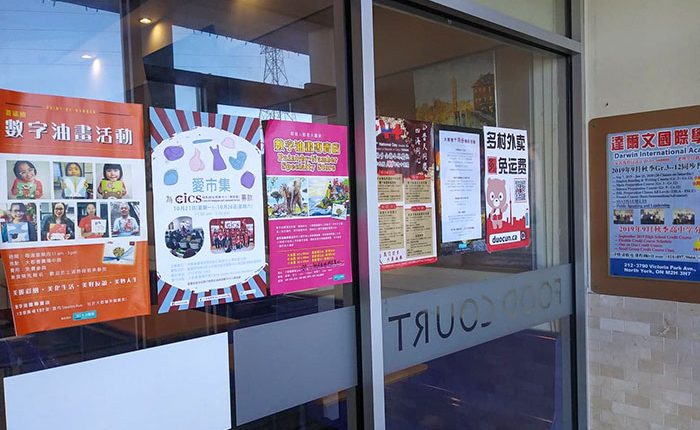 Food court出入口 | 35easy