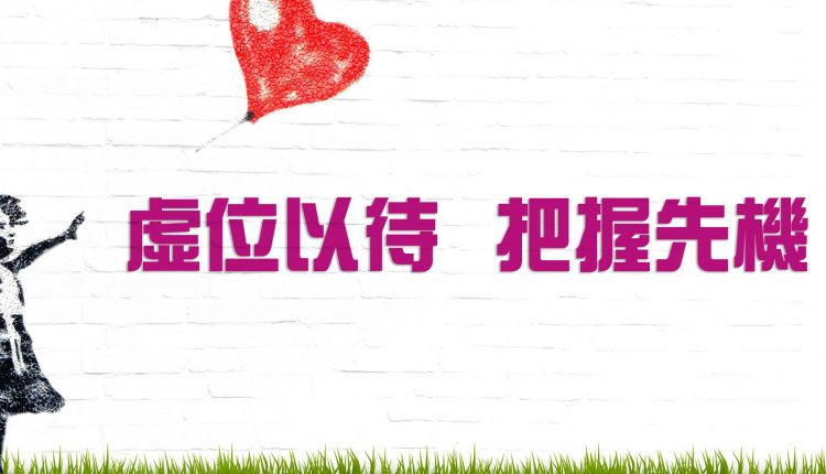 廣告位招租 | 35easy