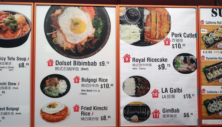 Korea House Menu | 35easy