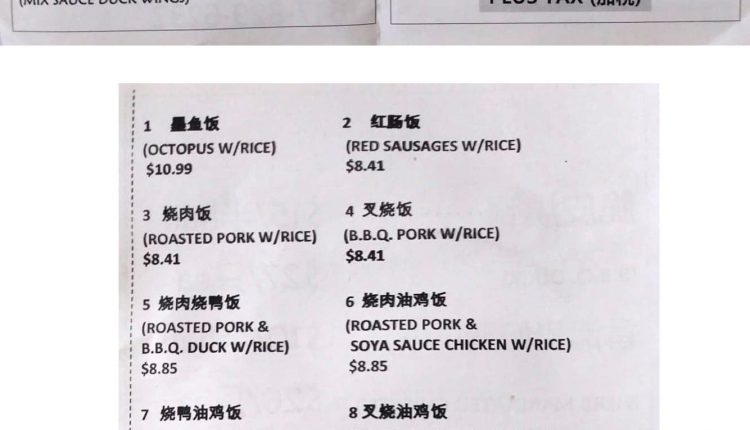 均記BBQ Menu | 35easy