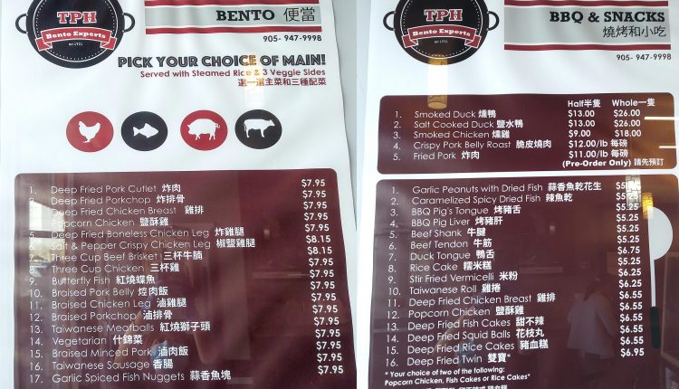 太平香 Menu | 35easy