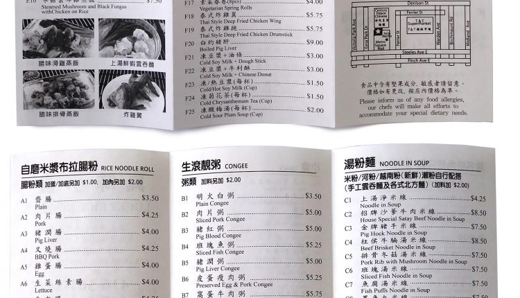 真味小食 Menu | 35easy